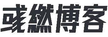 浆酒霍肉网